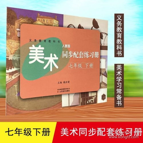 全部商品 中圖網旗艦店 孔夫子舊書網