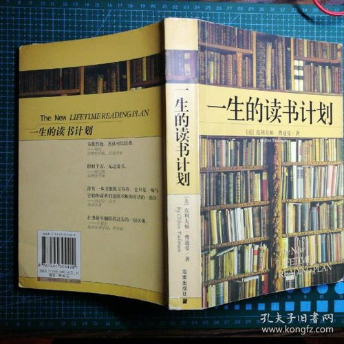 哲學(xué)心理學(xué) 購(gòu)書(shū)請(qǐng)看清圖片 孔夫子舊書(shū)網(wǎng)