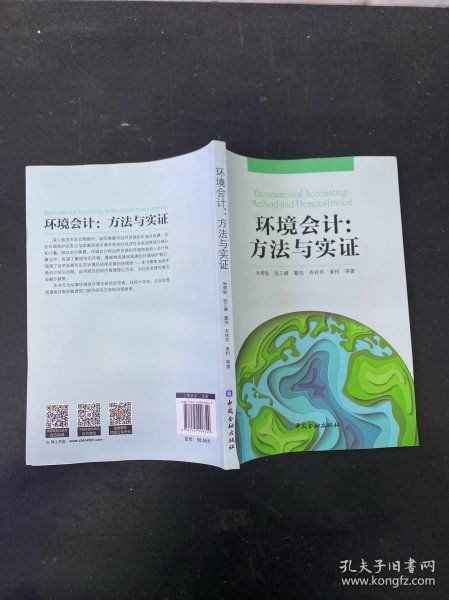 全部商品 有書(shū)書(shū)城 孔夫子舊書(shū)網(wǎng)
