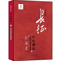 世界史