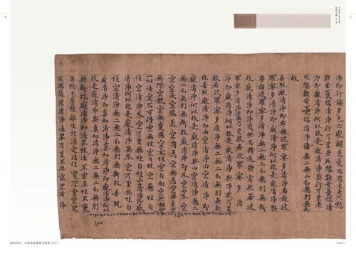 敦煌文獻(xiàn)的前世今生 從千年洞窟到現(xiàn)代圖書發(fā)行部
