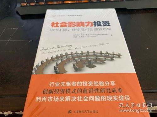 京滬書業(yè)與孔夫子舊書網(wǎng) 圖書發(fā)行部的探索與服務(wù)