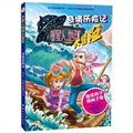 龍紅圖書發(fā)行部 連接讀者與知識的橋梁