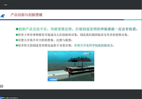 企業(yè)技術創(chuàng)新的路徑——設計創(chuàng)新與產(chǎn)品創(chuàng)新線上分享活動圓滿結束