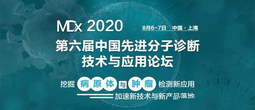 逆境上升的分子診斷技術(shù),如何突破開發(fā)瓶頸 迎來產(chǎn)品申報落地