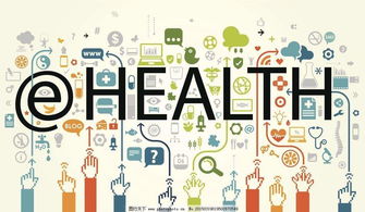 健康匯 以互聯(lián)網(wǎng)大數(shù)據(jù)賦能人民健康